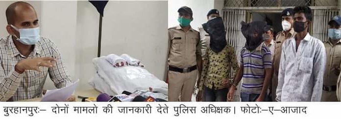 3 वर्ष पुरानी लूट मामले मेंदो आरोपी तथा गांजा तस्करी में एक आरोपी पकडऩे में पुलिस को मिली सफलता