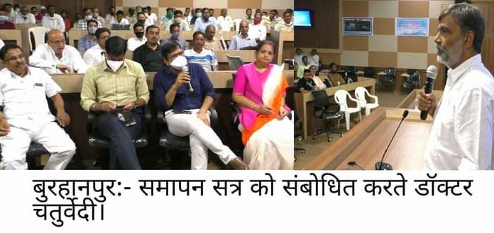 जल शक्ति अभियान के अंतर्गत आयोजित हुई दो दिवसीय कार्यशाला पानी बचाओ और पुनर्भरण पर दिया जोर