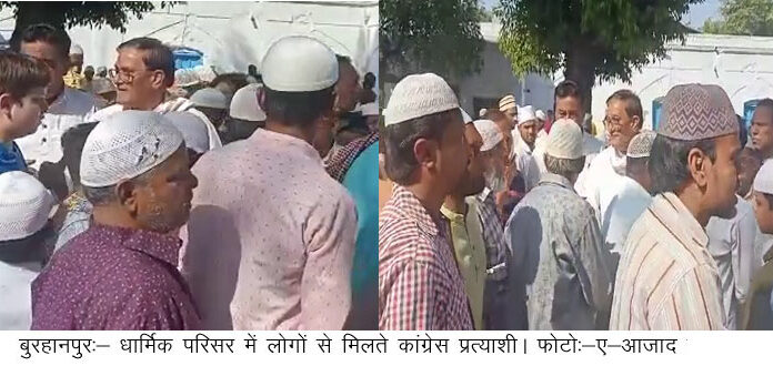 धार्मिक परिसर में प्रवेश करना पडा महंगा कांग्रेस प्रत्याशी और र्निदलीय विधायक के विरूद्ध दर्ज हुई एफआईआर