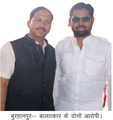 पूर्व पार्षद और युवक कांग्रेस अध्यक्ष फंसे बालात्कार मामले में केस दर्ज होते ही आरोपी हुए फरार