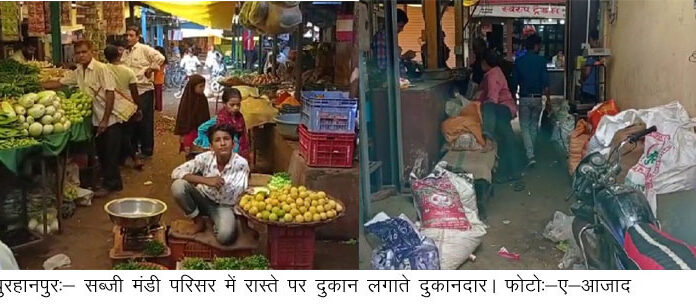 सब्जी मंडी में फैली अव्यवस्था दुकानदारों की मनमानी और अतिक्रमण से परेशान आने वाले ग्राहक