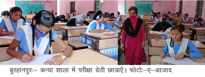 नए वैरिएन्ट की सुगबुगाहट से प्रशासन अर्लट 50 प्रतिशत से होगा स्कूलों का संचालन