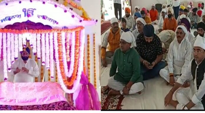 धूमधाम से मना गुरु नानक जी का प्रकाश पर्व सांसद पाटिल ने टेका माथा