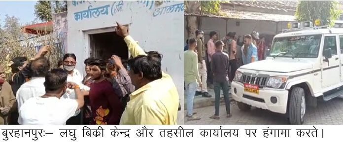 रंगदारी मामले से जुडे मामले में शासकीय अफसरों के साथ झूमा झटकी पर अपराधिक मामला दर्ज