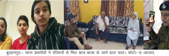 शासन के प्रयासों से शाहपुर की रश्मि व कोतवाली क्षेत्र के उबैद की जल्द होगी यूक्रेन से वापसी