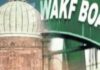 वक्फ बोर्ड अधिनियम में आमूल- चूल परिवर्तन कितना सार्थक,,,,,,,,।