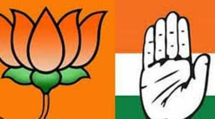 भाजपा के बाद अब कांग्रेस में ब्लॉक अध्यक्षों की नियुक्ति की सुगबुगाहट