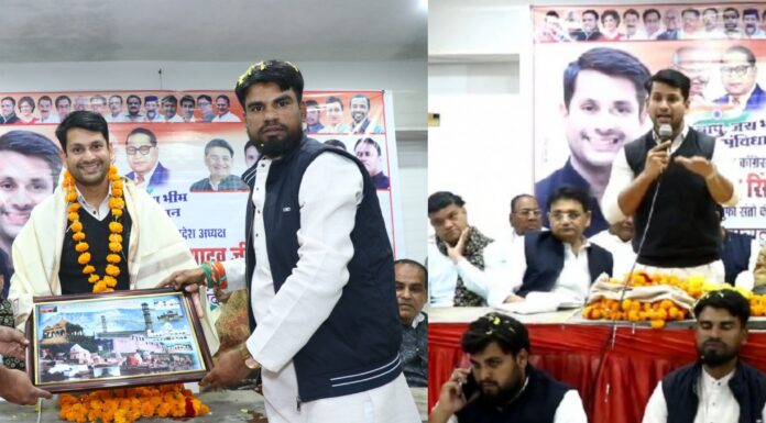 बाबा साहब अंबेडकर के खिलाफ बयान बाजी एक सोची समझी साजिश—–प्रदेश अध्यक्ष