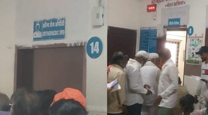 जिला अस्पताल में डॉक्टर को शिकायत का डर चेंबर पर से हटाई नेम प्लेट