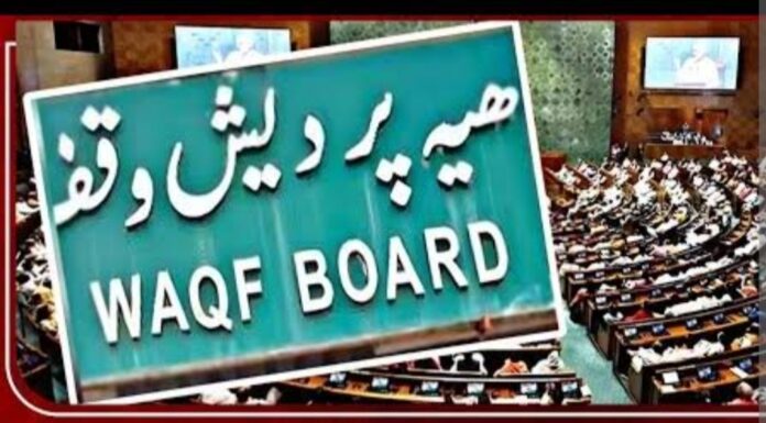 वक्फ संपत्तियों के संरक्षण के लिए कानून में कड़े संशोधन समय की आवश्यकता