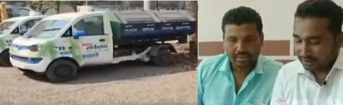 ई कचरा वाहन खरीदी लाखों का भ्रष्टाचार लोकायुक्त ईओडब्लयू ने दर्ज किया मामला