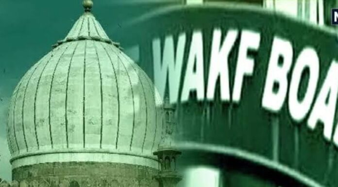 वक्फ की लूट को ख़त्म करना विधयक का मुख्य उद्देश्य