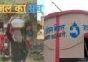 नल जल योजना का कड़वा सच 129 करोड़ खर्च फिर भी ग्रामीण जल को तरस रहे