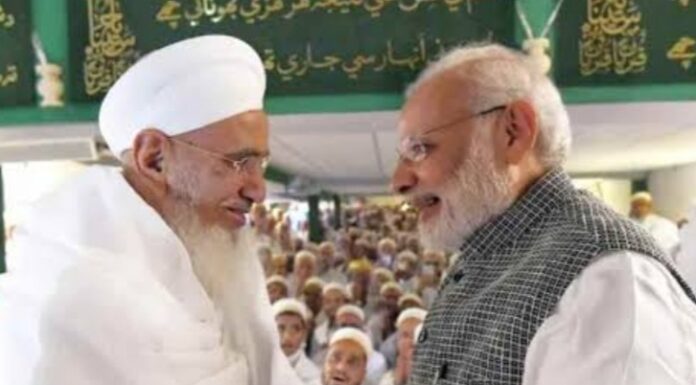 दाऊदी बोहरा समाज ने कैसे खुद बनाई अपनी समृद्धि की सीढ़ी