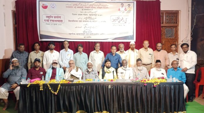 उर्दू अकादमी द्वारा “सिलसिला एवं तलाशे जौहर” के तहत शेरि नाशित का हुआ आयोजन