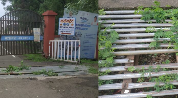 लोक निर्माण विभाग की अनदेखी महीनों से बंद है जिला कलेक्ट्रेट का मुख्य द्वार