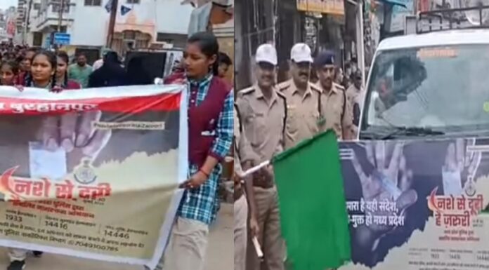 नशे से दूरी है जरूरी थीम पर चलाया नशा मुक्ति अभियान