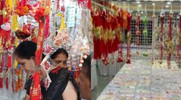 रक्षा बंधन पर्व को लेकर बाजार में सजने लगी है दुकाने