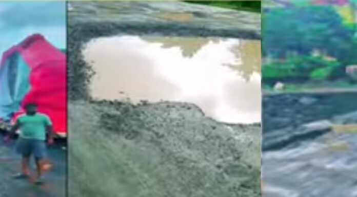 शर्म शर्म शर्म पड़ोसी राज्य के युवाओं ने कराया पेचवर्क