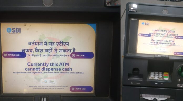 बिगड़े एटीएम उपभोक्ताओं के लिए बने सर दर्द