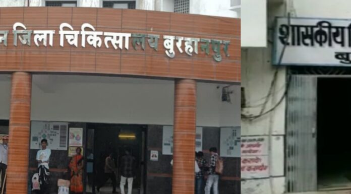 जिला अस्पताल की बदहाल स्वास्थ्य व्यवस्था नेत्र चिकित्सालय भी हुआ यतीम