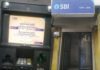 भारतीय स्टेट बैंक की लड़खड़ाई एटीएम व्यवस्था ग्राहक हो रहे परेशान