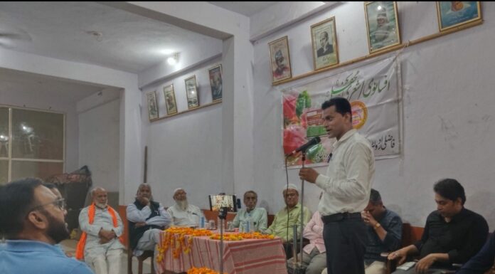 सर सैयद डे एवं काव्योत्सव का आयोजन फ़ाज़ली उर्दू लिटरेरी एंड वेलफेयर सोसाइटी, का आयोजन