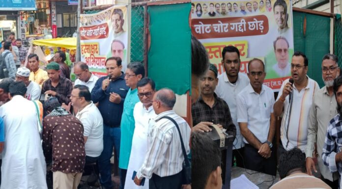 वोट चोर गड्डी छोड अभियान के तहत कांग्रेस ने चलाया हस्ताक्षर अभियान