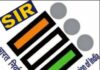 बीएलओ सहायकों की लापरवाही समय पर नहीं कर रहे एसआईआर के फॉर्म ऑनलाइन