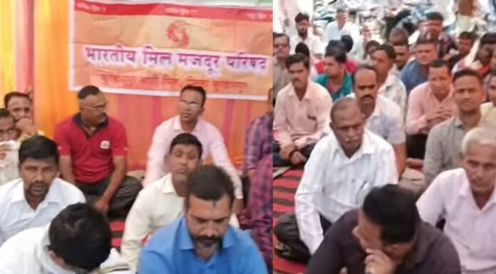 बंद पड़ी ताप्ती मिल श्रमिकों का धरना आंदोलन 8 माह से नहीं मिला वेतन