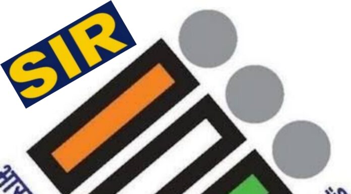 एसआईआर पुनरीक्षण पर हु हा पुहः की स्थिति आमजन परेशान