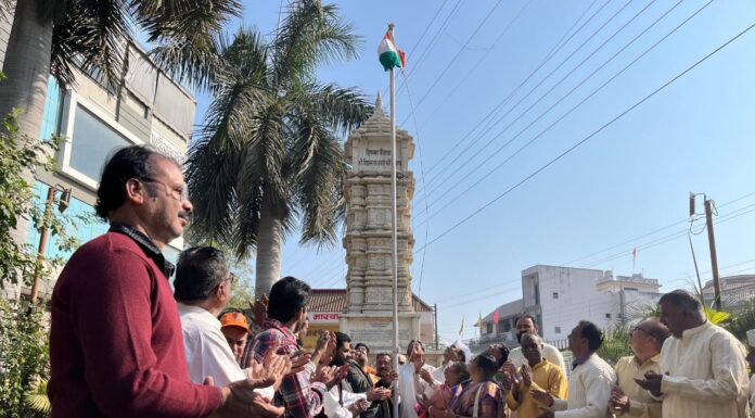 कांग्रेस ने मनाया स्थापना दिवस संविधान और लोकतंत्र की रक्षा का लिया संकल्प