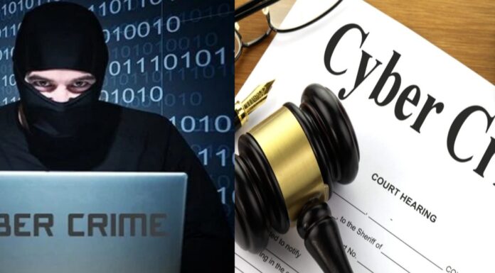 बढ़ते साइबर क्राइम फ्रॉड कॉल से आमजन परेशान