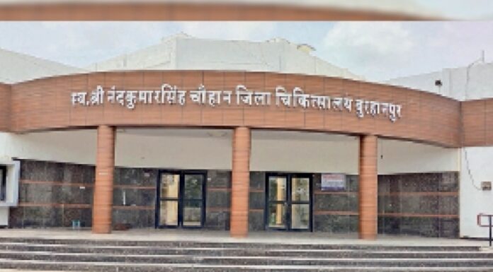 जिला अस्पताल में नए वर्ष से नई कवायद सार्थक ऐप से लगेगी डॉक्टरों की हाजिरी