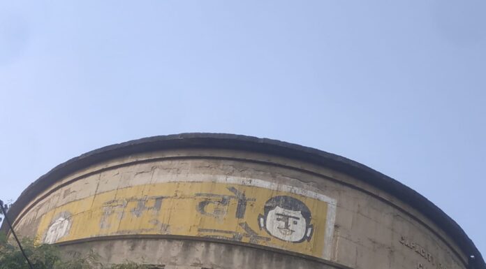 नगर निगम बड़ा बजट, छोटी व्यवस्थाएँ चार दिन से जल सप्लाई ठप