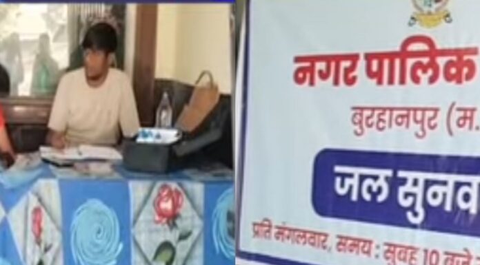 नगर निगम की जल सुनवाई वार्ड पार्षदों और आमजन को सुनवाई से रखा दूर