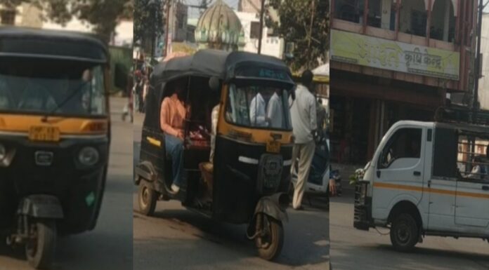 दूरी 5 किलोमीटर पर किराया 15 रुपए जिम्मेदारों की लगी कुंभकरणीय नींद