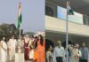 गणतंत्र दिवस पर ध्वजा रोहण कर दी सलामी