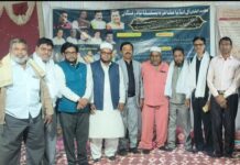 याद-ए-रफ़्तगान के तहत आयोजित हुवा मुशायरा