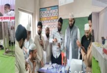 हाजियों ने प्रशिक्षण प्राप्त कर लगाई वैक्सीन