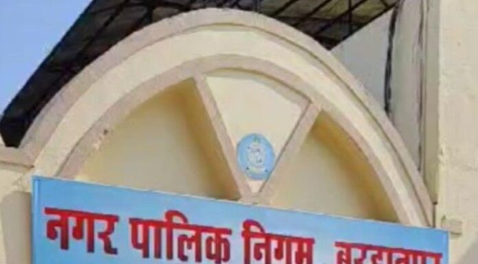 शहर के बड़े बकायादारों के घर अधिकारियों की दस्तक