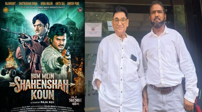 शहर के युवा प्रोड्यूसर डायरेक्टर की मेहनत रंग लाई दशकों के इंतजार के बाद रिलीज होगी फिल्म हम में शहंशाह कौन