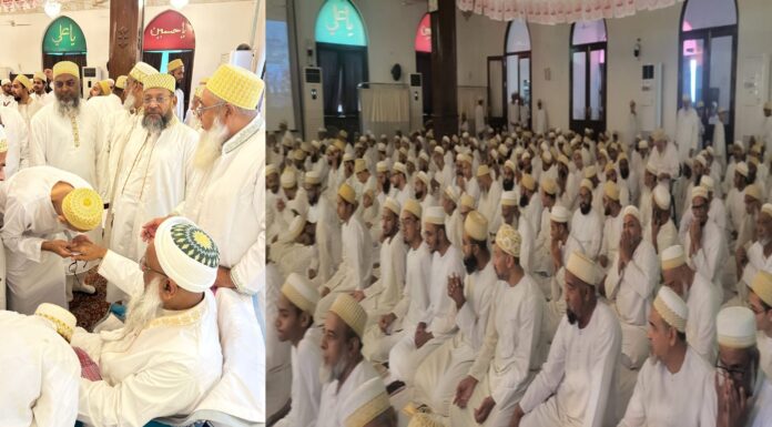 बोहरा समाज ने मनाई ईद देश दुनिया में अमन चैन की की दुआ