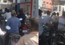 अफवाहों पर अंकुश लगाने में जिला प्रशासन नाकाम पेट्रोल पंपों पर लगी भीड़