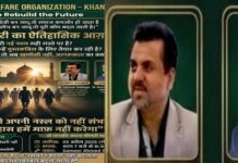 मील का पत्थर साबित होगा वर्टस ऑर्गेनाइजेशन का यह मुशावर्ती जलसा