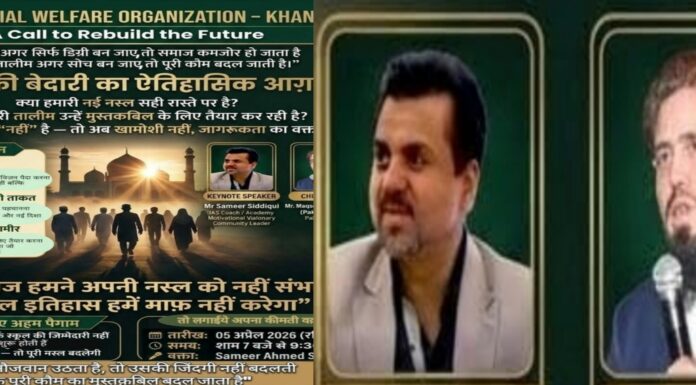 मील का पत्थर साबित होगा वर्टस ऑर्गेनाइजेशन का यह मुशावर्ती जलसा