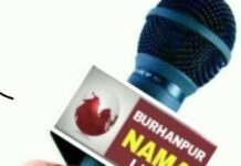 खबर छपने के बाद जागा निगम प्रशासन कंपनी की जमा राशि की राजसात