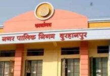 वित्तीय वर्ष समाप्त बजट पेश नहीं घोर अनियमितताओं का अंदेशा