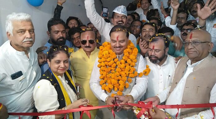 आप पार्टी के प्रदेश कार्यालय का पूर्व गृहमंत्री ने किया उद्घाटन