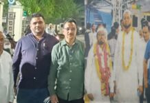 हाजियों की रवानगी का दौर शुरू मध्य प्रदेश सहित अन्य प्रदेशों से रवाना हो रहे हाजी